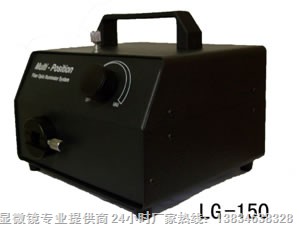 体视显微镜专用冷光源